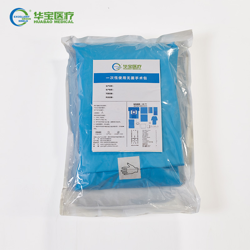 Disposable Clinical Pack
